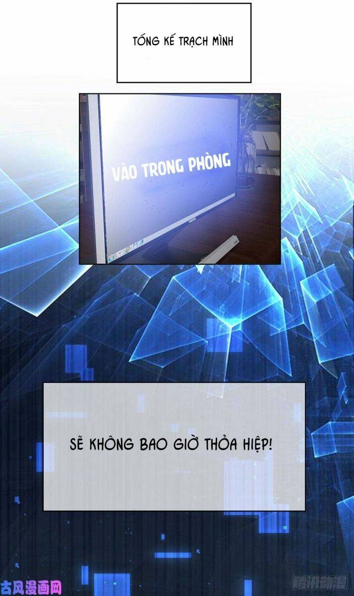 Thuần Tình Lục Thiếu Chapter 168.1 - 11