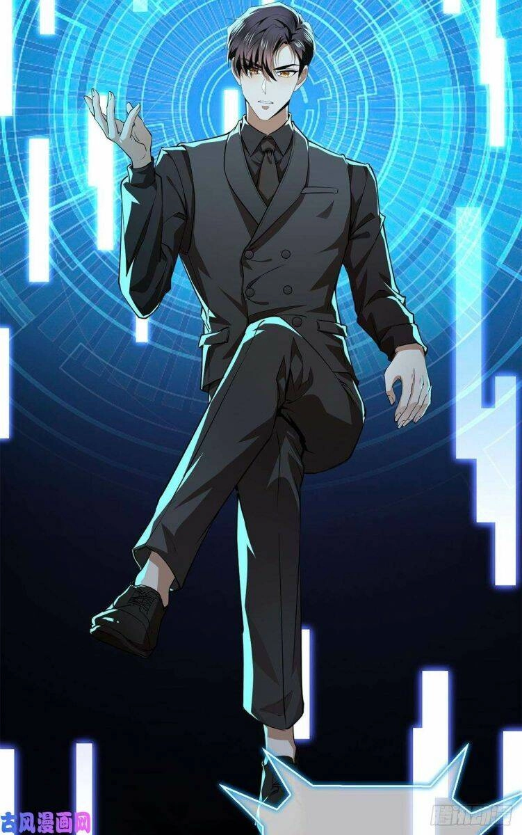 Thuần Tình Lục Thiếu Chapter 168.1 - 16