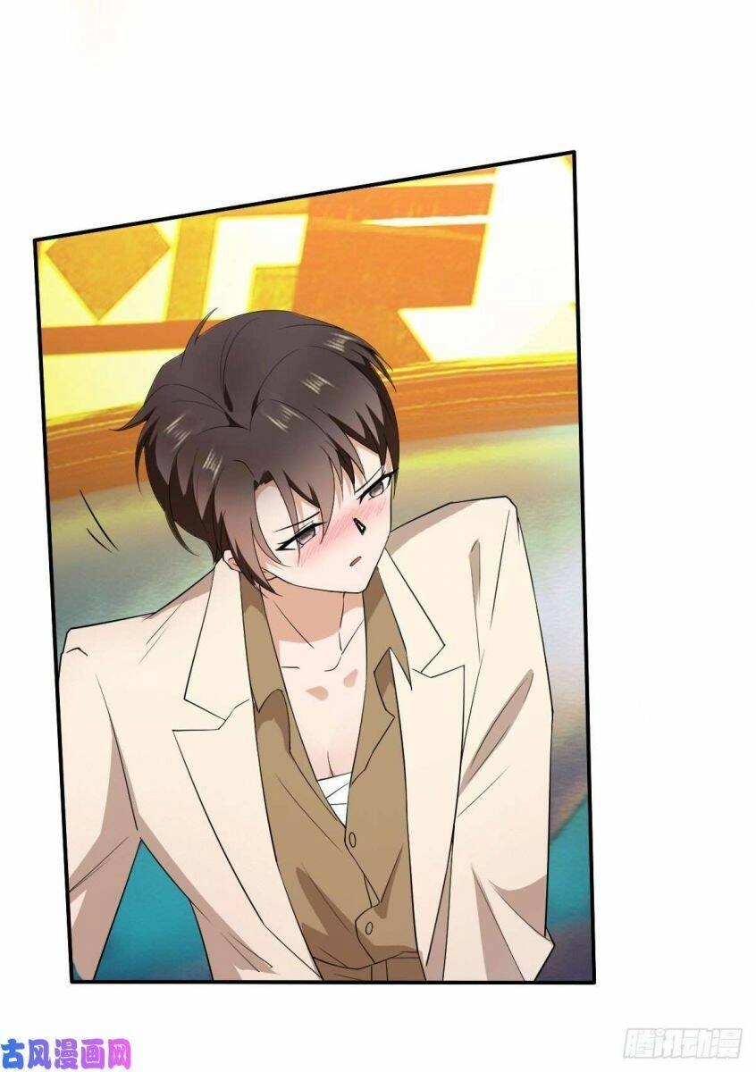 Thuần Tình Lục Thiếu Chapter 170.1 - 8