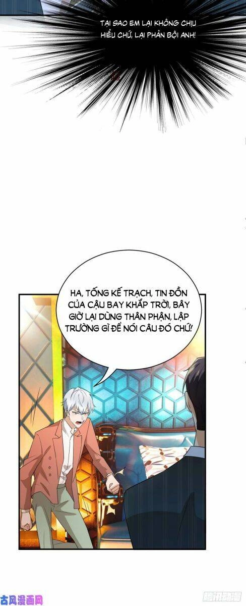 Thuần Tình Lục Thiếu Chapter 170.1 - 12