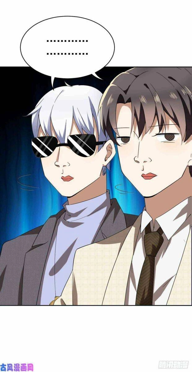 Thuần Tình Lục Thiếu Chapter 171.1 - 9