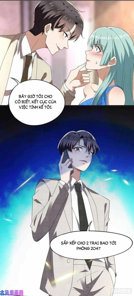 Thuần Tình Lục Thiếu Chapter 172 - 7