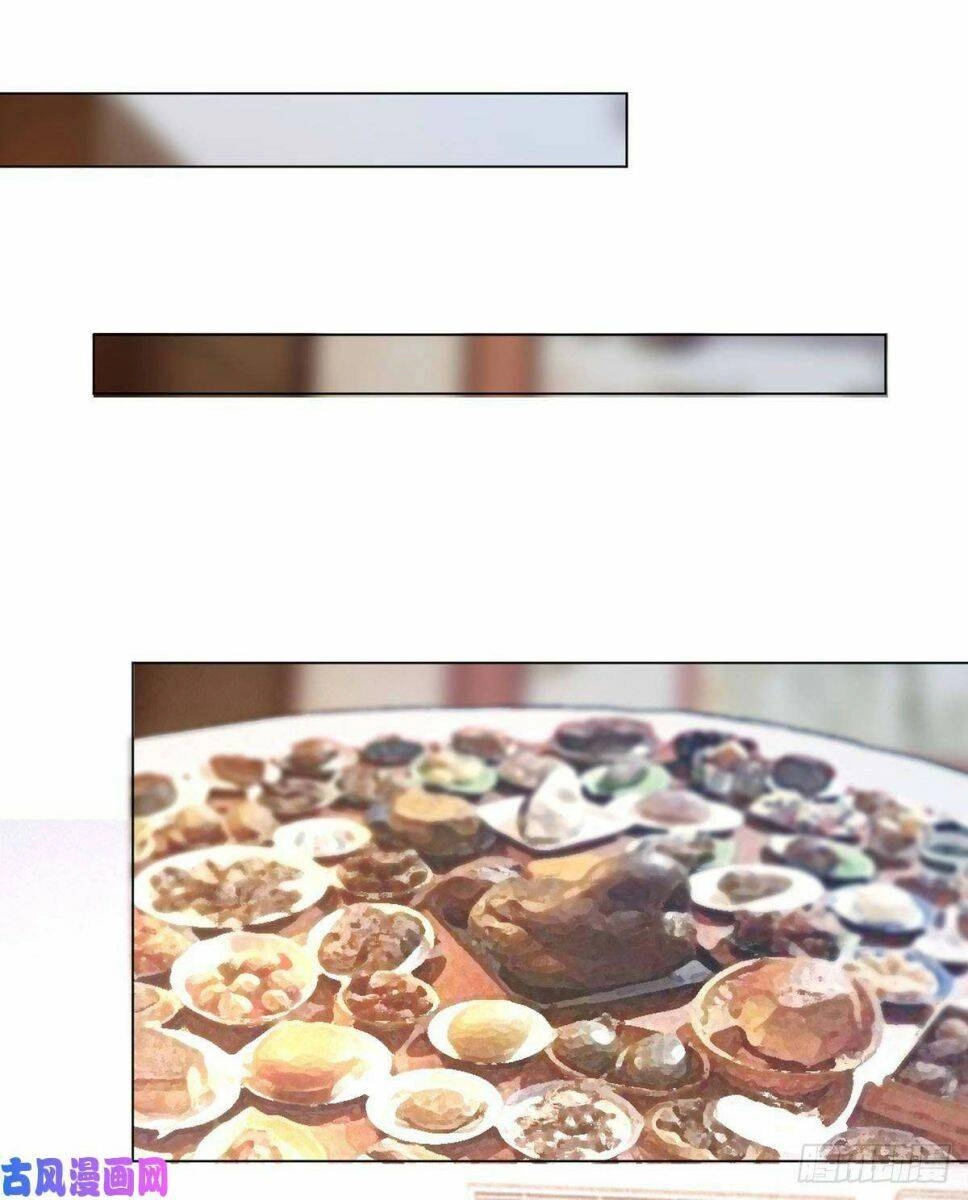 Thuần Tình Lục Thiếu Chapter 178.1 - 12