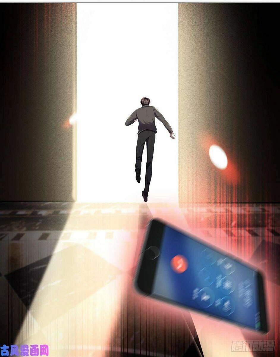 Thuần Tình Lục Thiếu Chapter 179.2 - 27