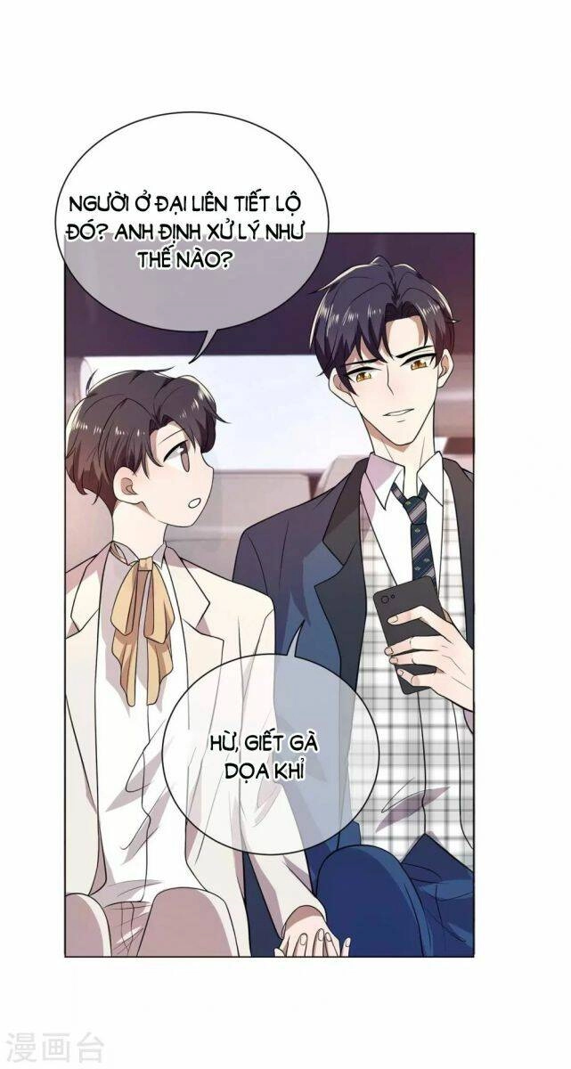 Thuần Tình Lục Thiếu Chapter 182.1 - 17