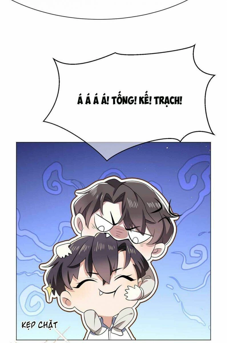 Thuần Tình Lục Thiếu Chapter 184.1 - 18