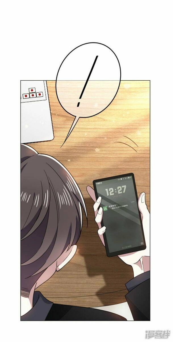 Thuần Tình Lục Thiếu Chapter 191 - 20