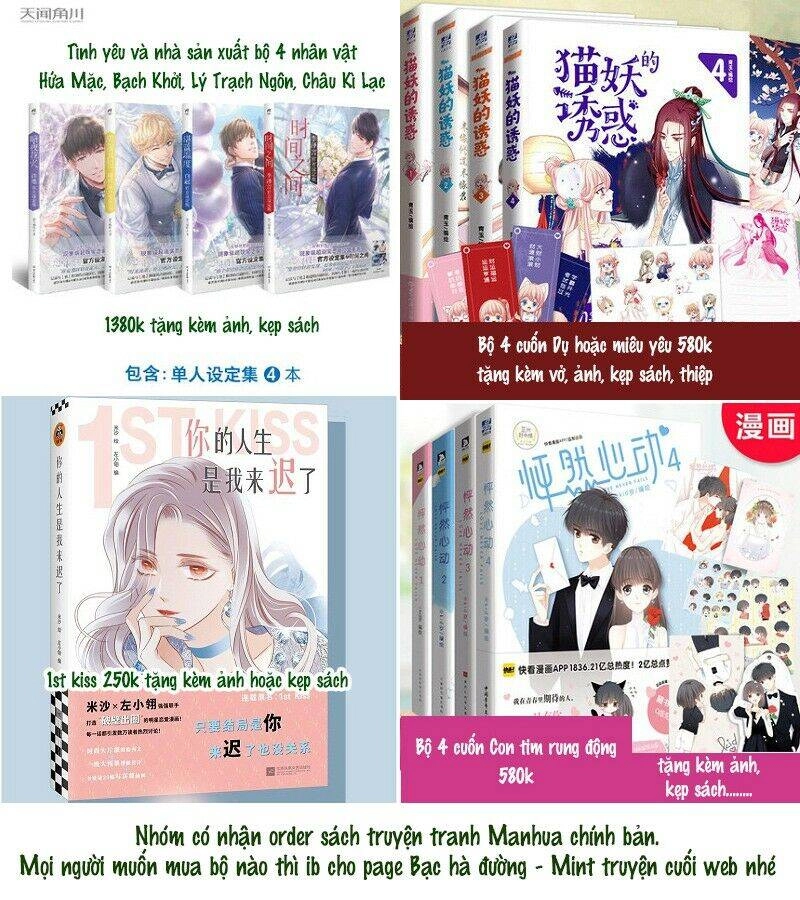 Thuần Tình Lục Thiếu Chapter 201.2 - 1