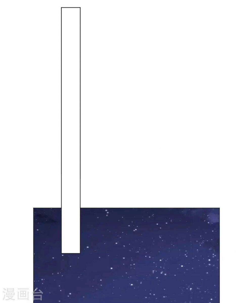 Thuần Tình Lục Thiếu Chapter 203 - 21