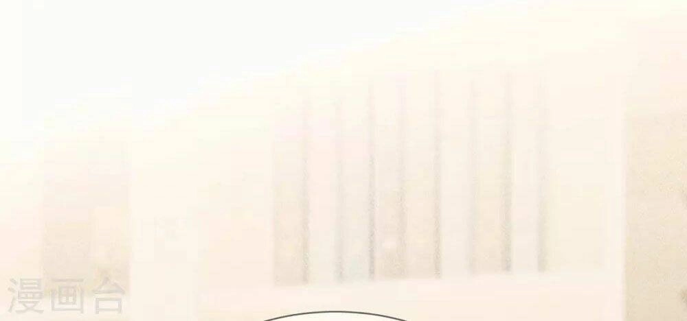 Thuần Tình Lục Thiếu Chapter 203 - 30