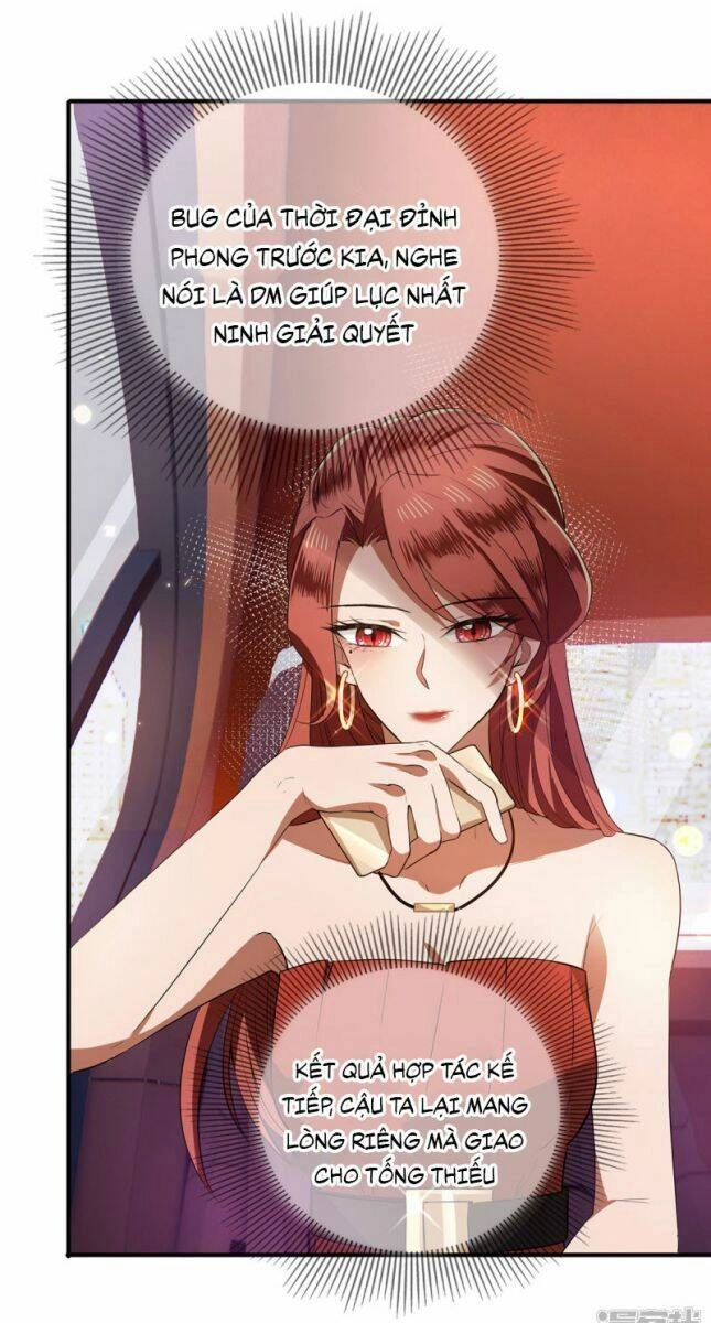 Thuần Tình Lục Thiếu Chapter 208.1 - 5