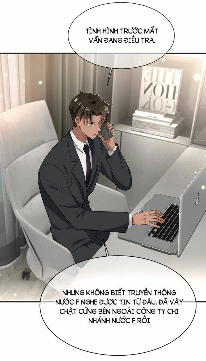 Thuần Tình Lục Thiếu Chapter 211.1 - 23