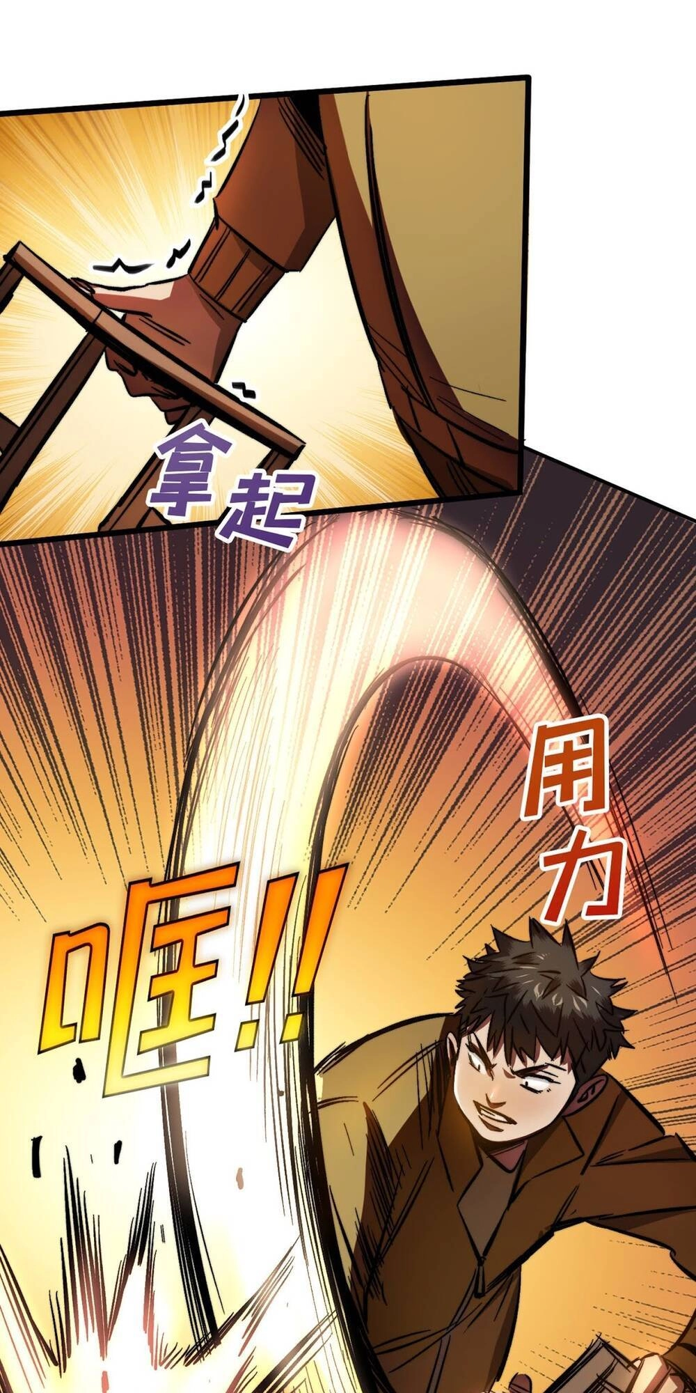 Ta Ở Tận Thế Nhặt Thuộc Tính Chapter 1 - 80