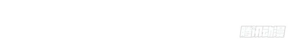 Ta Ở Tận Thế Nhặt Thuộc Tính Chapter 2 - 43