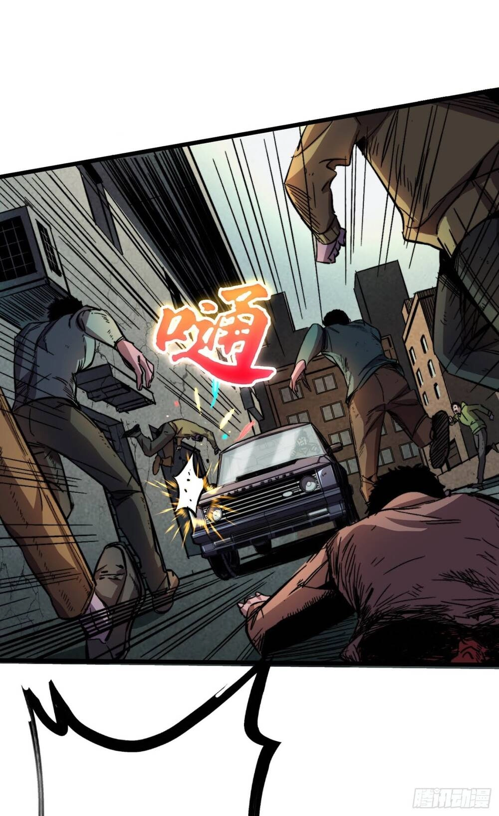 Ta Ở Tận Thế Nhặt Thuộc Tính Chapter 2 - 44