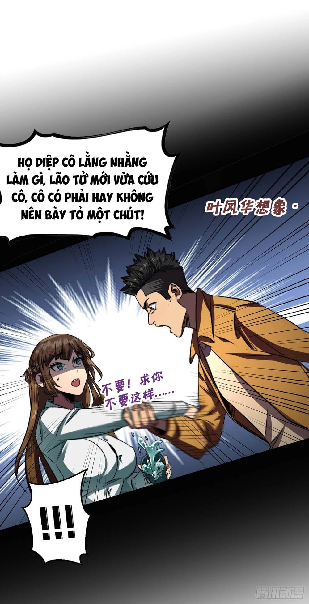 Ta Ở Tận Thế Nhặt Thuộc Tính Chapter 5 - 11