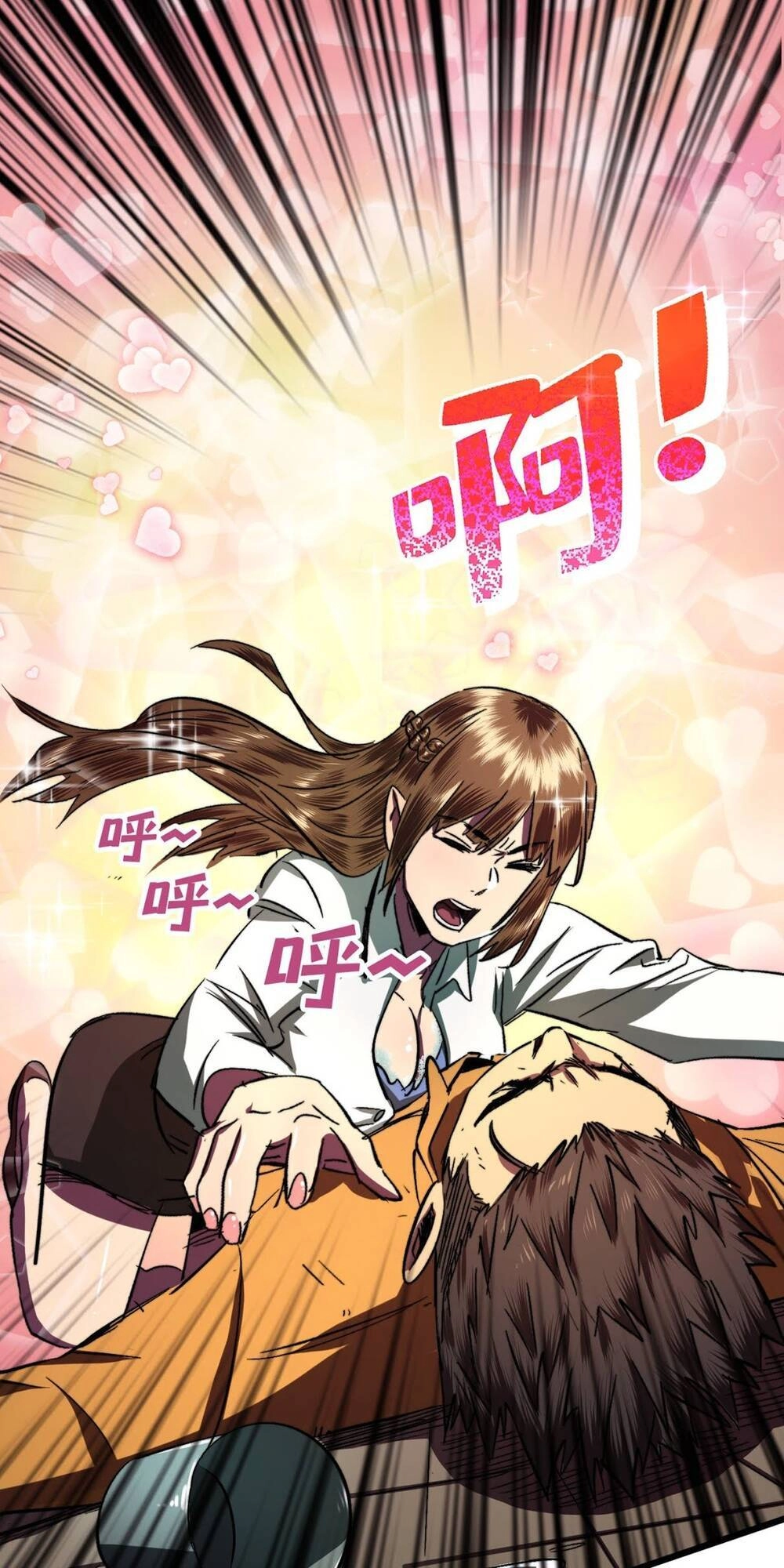 Ta Ở Tận Thế Nhặt Thuộc Tính Chapter 5 - 13