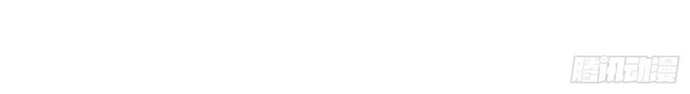 Ta Ở Tận Thế Nhặt Thuộc Tính Chapter 8 - 32