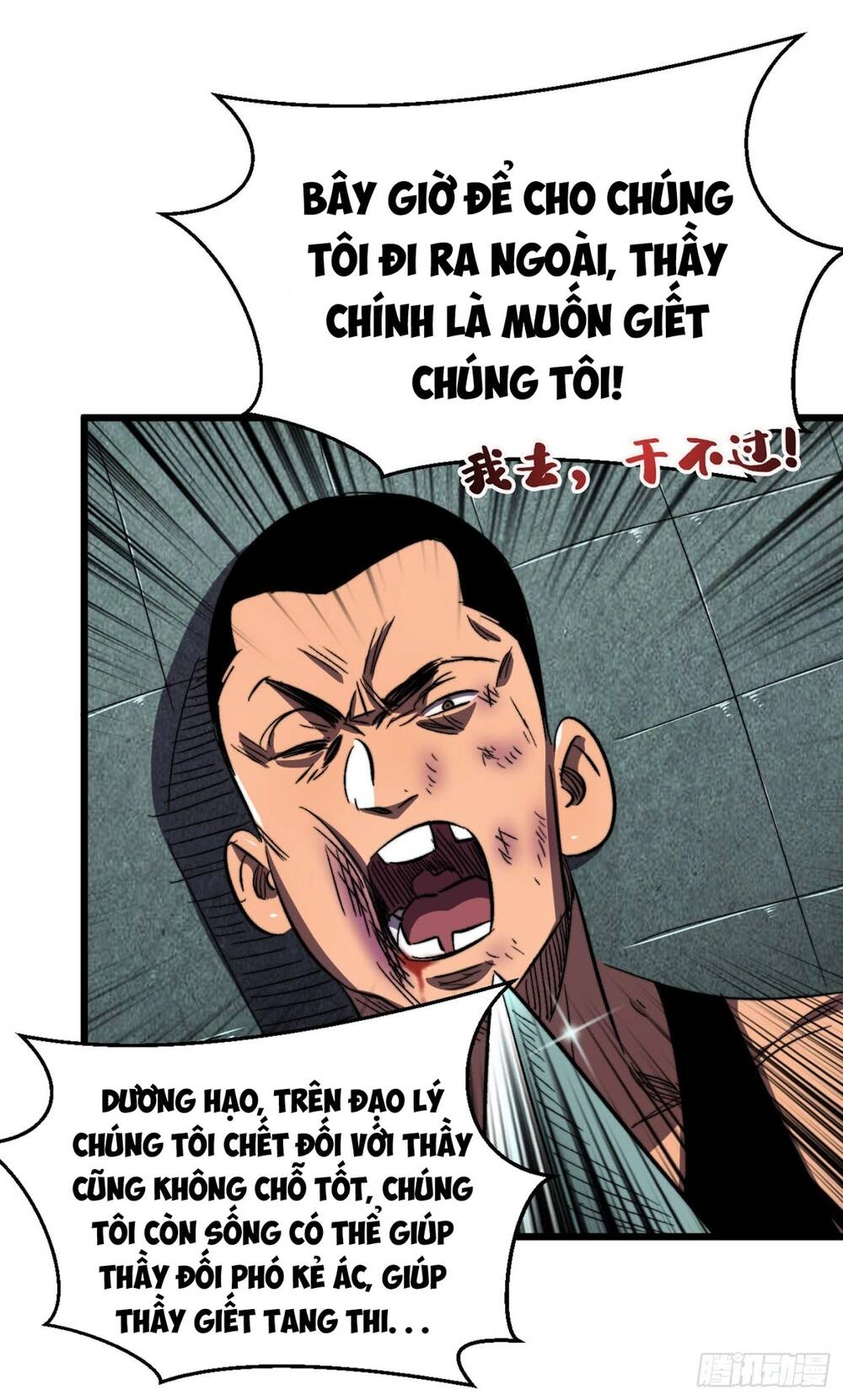 Ta Ở Tận Thế Nhặt Thuộc Tính Chapter 10 - 23