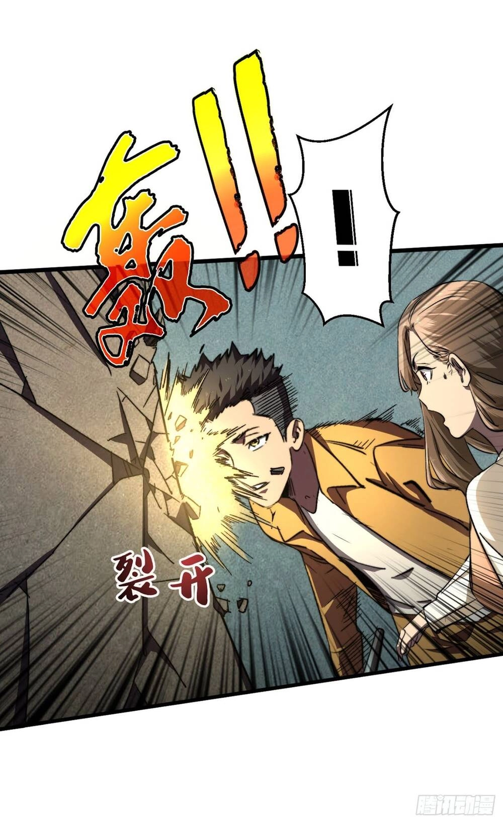 Ta Ở Tận Thế Nhặt Thuộc Tính Chapter 10 - 45