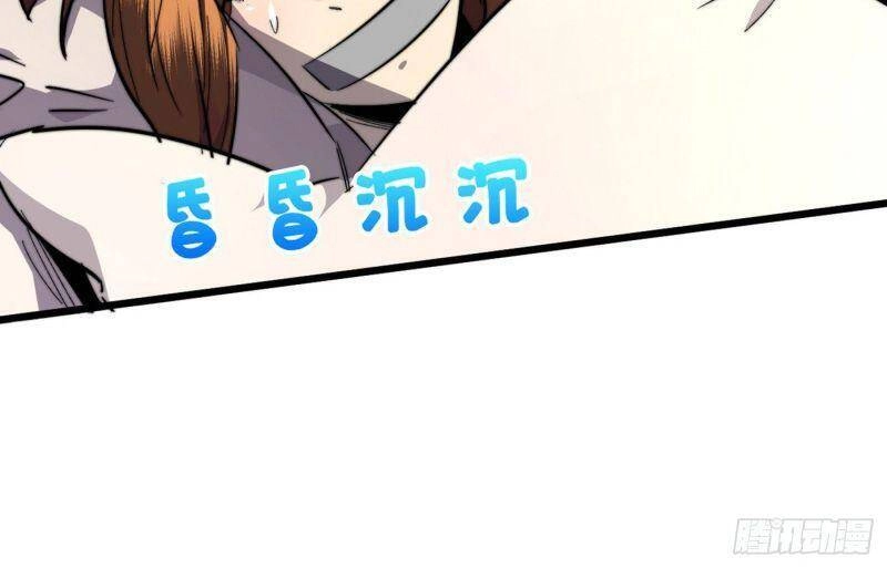 Ta Ở Tận Thế Nhặt Thuộc Tính Chapter 18 - 32