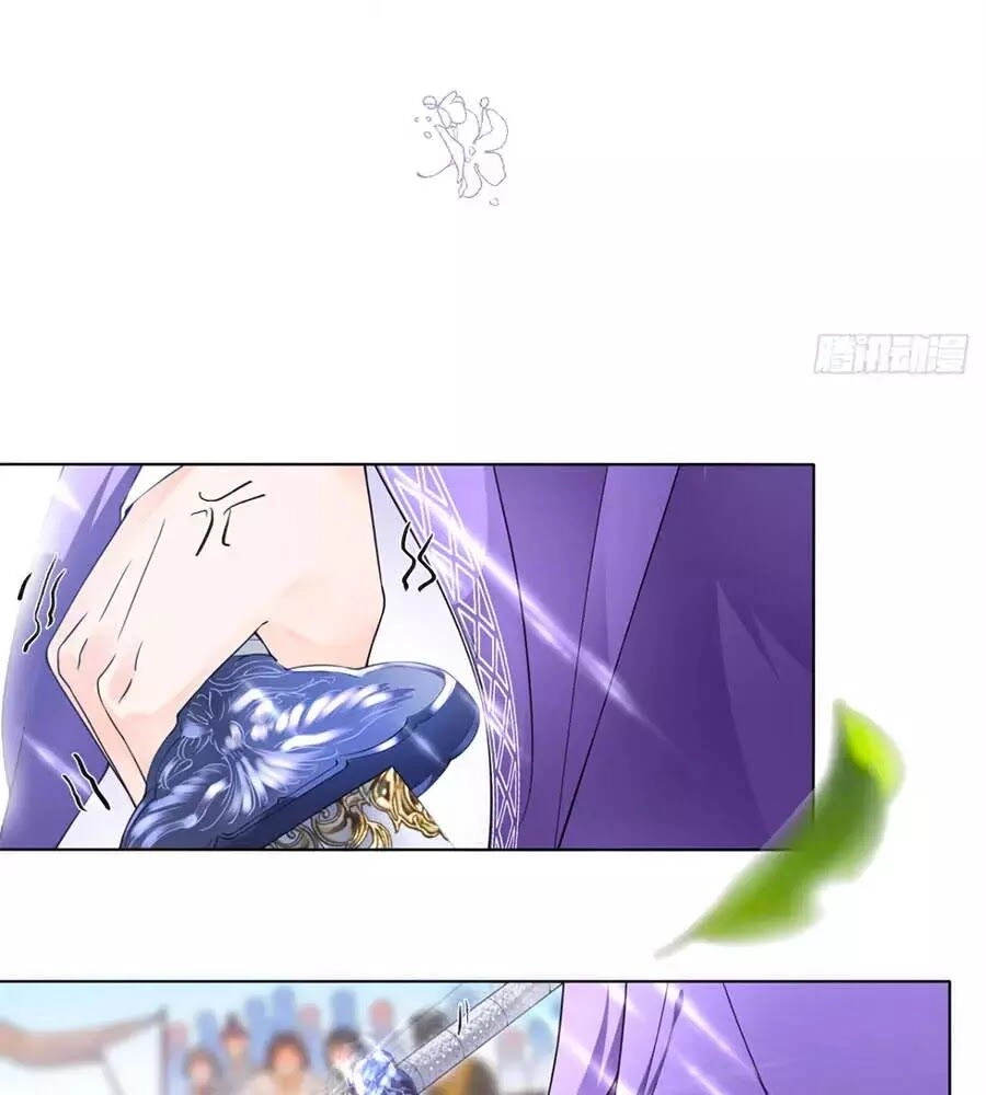 Tang Lạc Túy Tại Nam Phong Lý Chapter 2 - 28