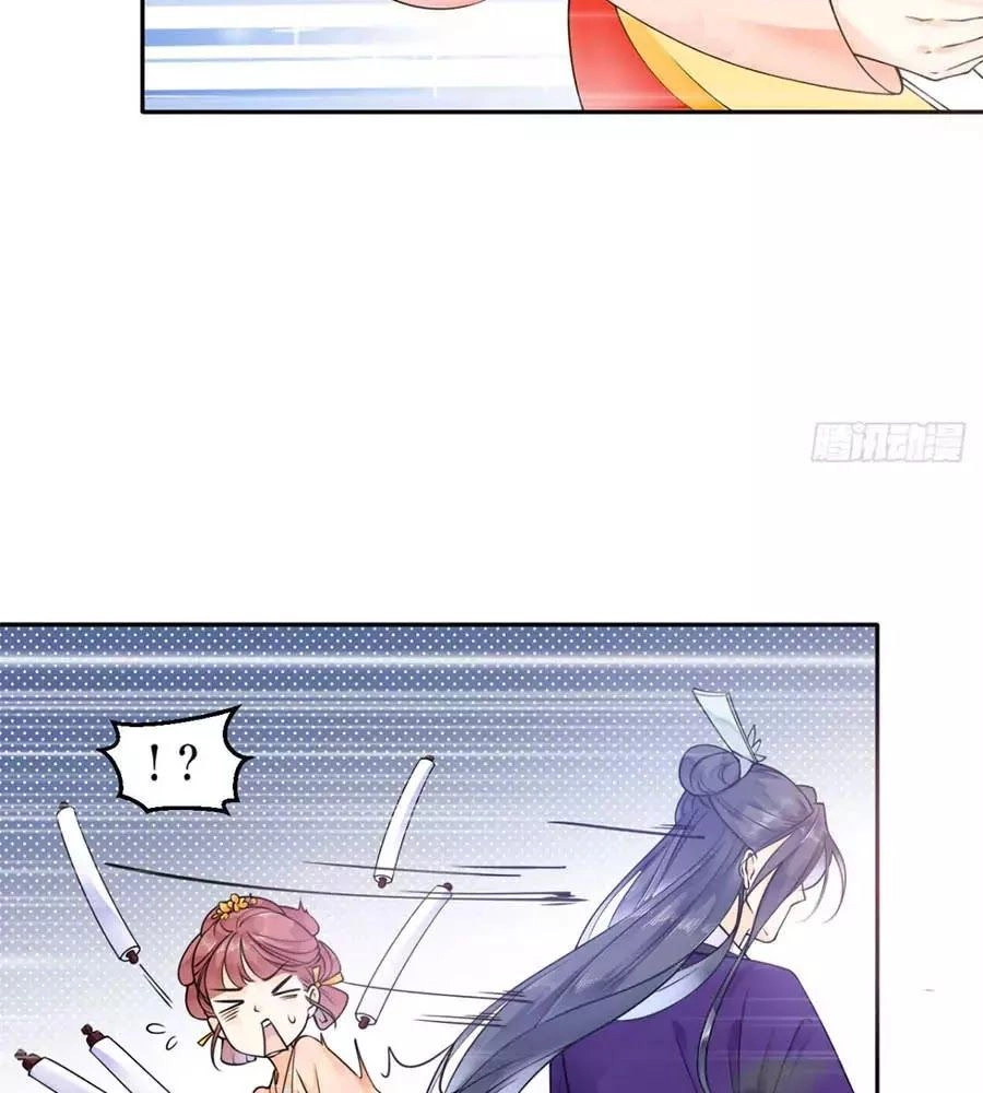 Tang Lạc Túy Tại Nam Phong Lý Chapter 3 - 20