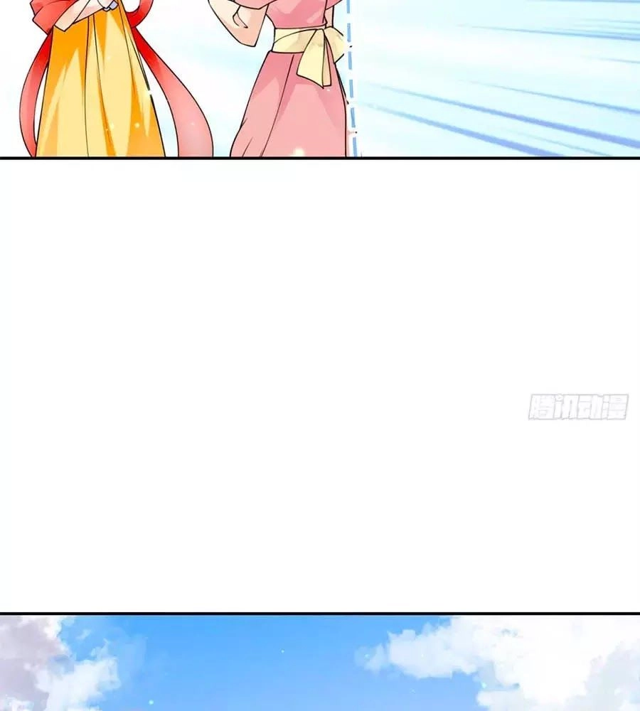 Tang Lạc Túy Tại Nam Phong Lý Chapter 3 - 39