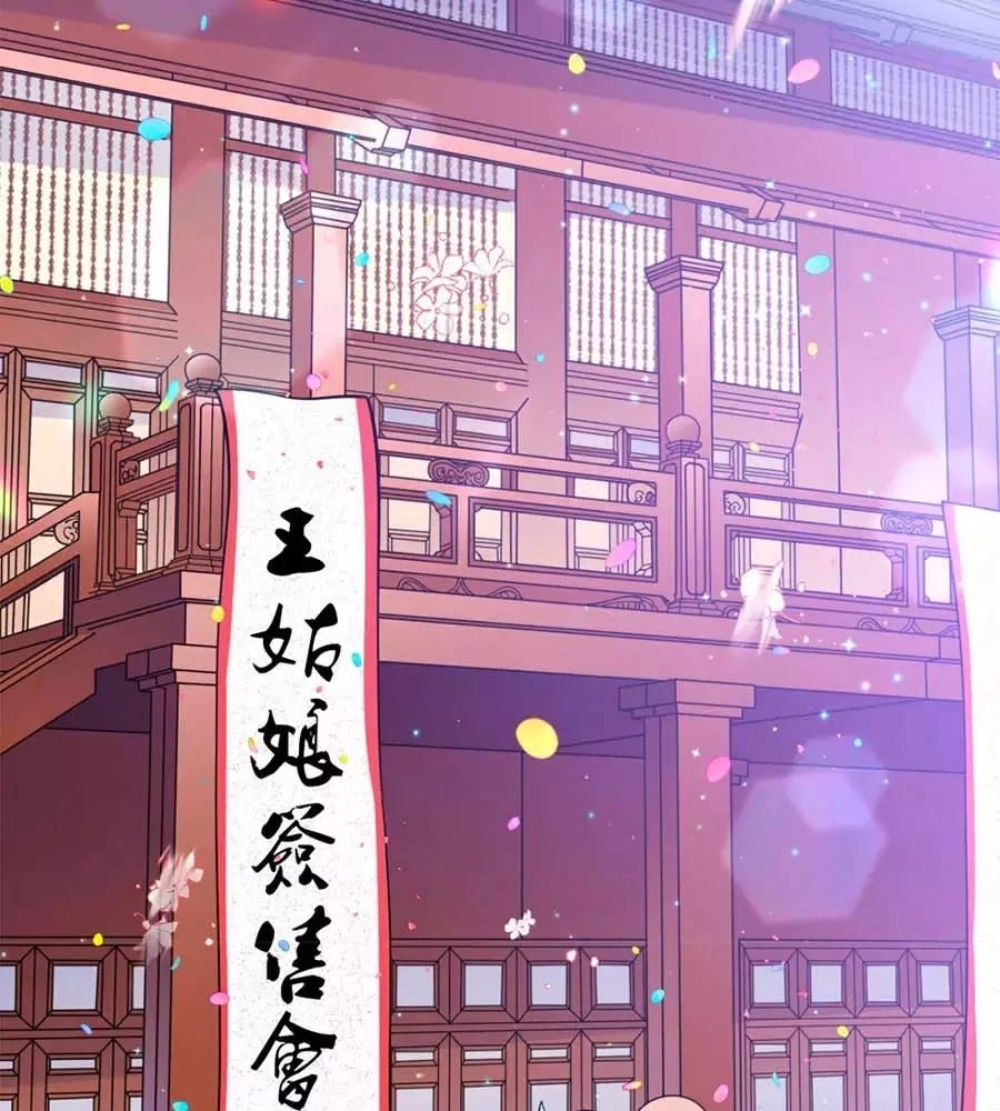 Tang Lạc Túy Tại Nam Phong Lý Chapter 3 - 42