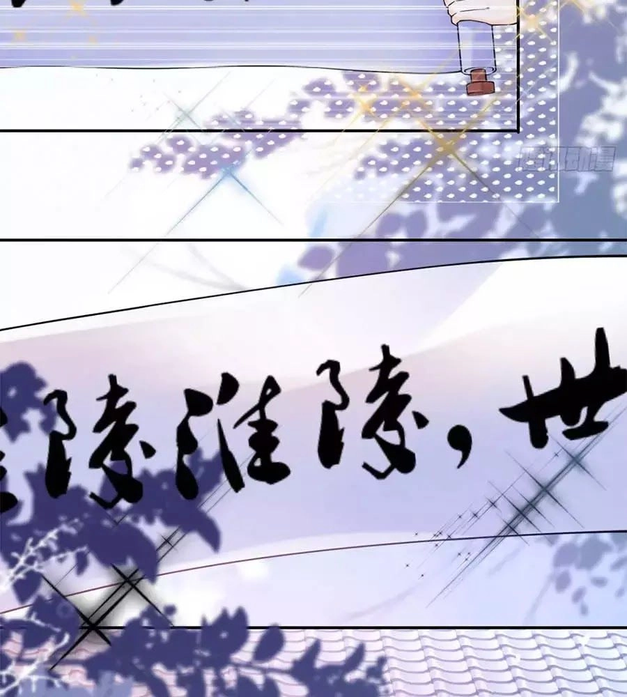 Tang Lạc Túy Tại Nam Phong Lý Chapter 3 - 50