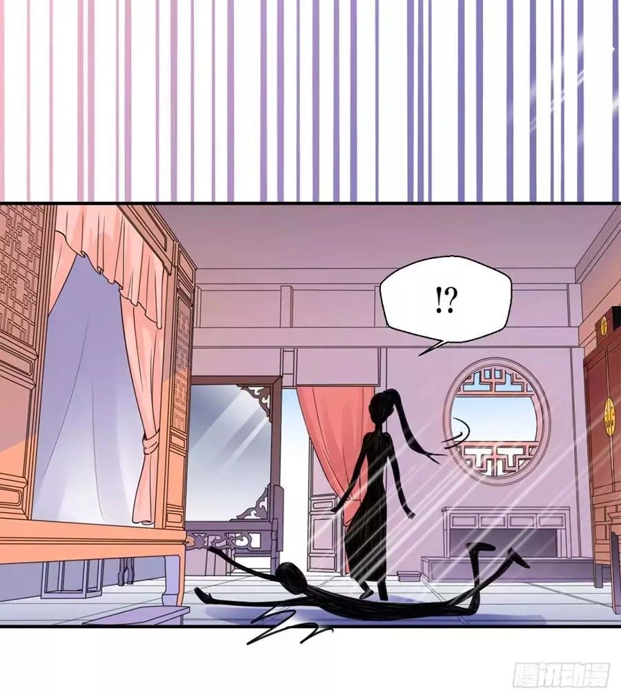 Tang Lạc Túy Tại Nam Phong Lý Chapter 6 - 17