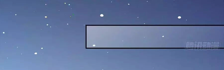 Tang Lạc Túy Tại Nam Phong Lý Chapter 9 - 8