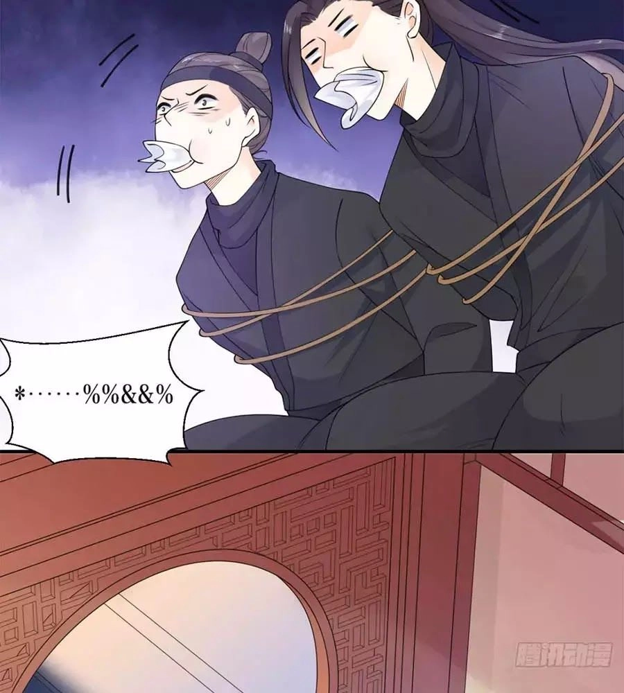 Tang Lạc Túy Tại Nam Phong Lý Chapter 10 - 39