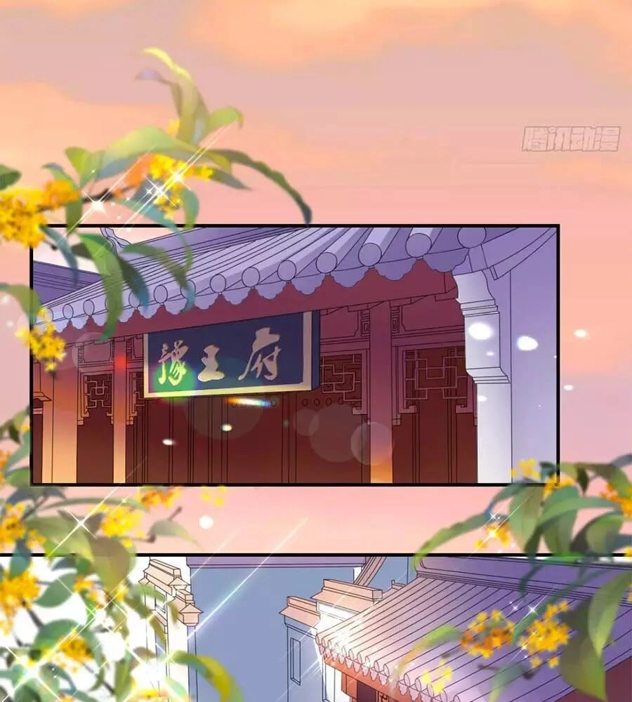 Tang Lạc Túy Tại Nam Phong Lý Chapter 14 - 2