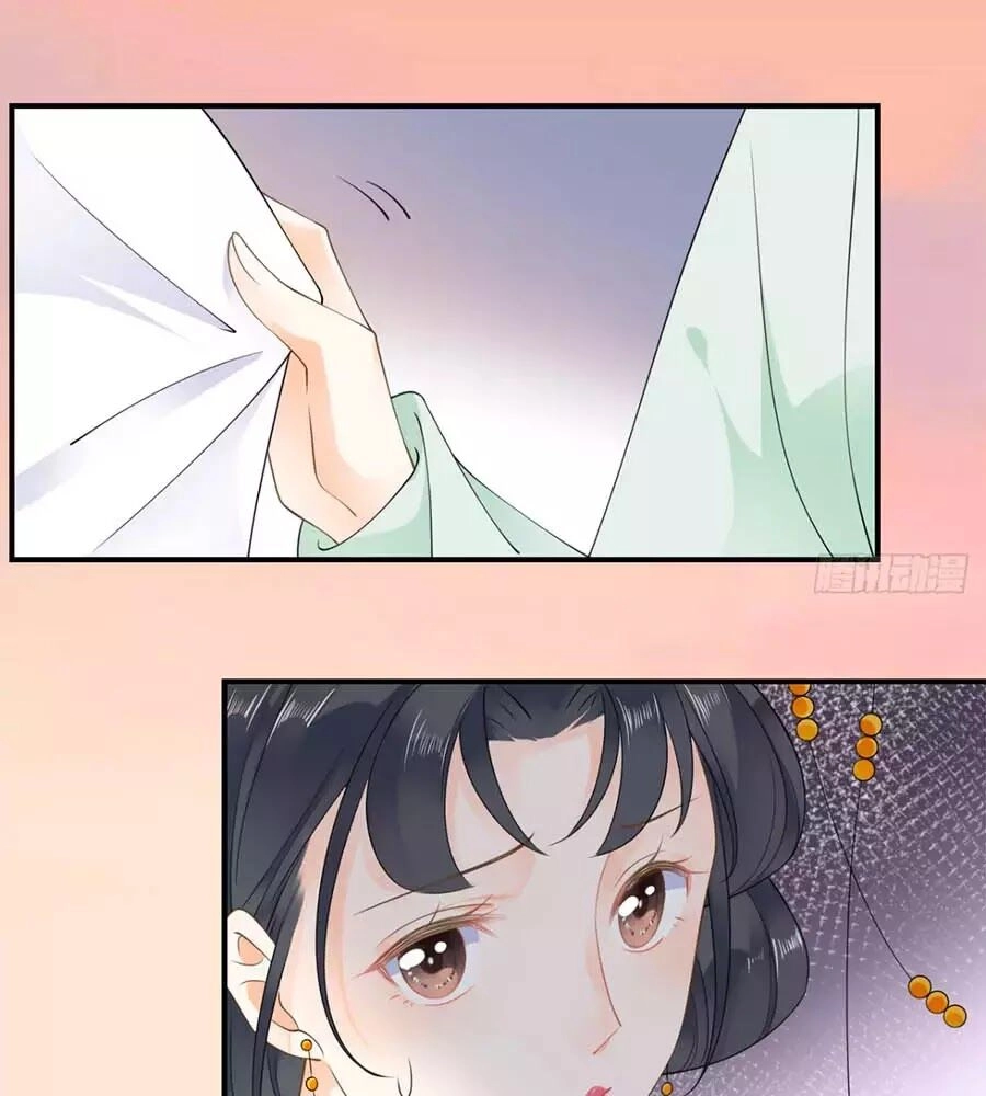 Tang Lạc Túy Tại Nam Phong Lý Chapter 14 - 7