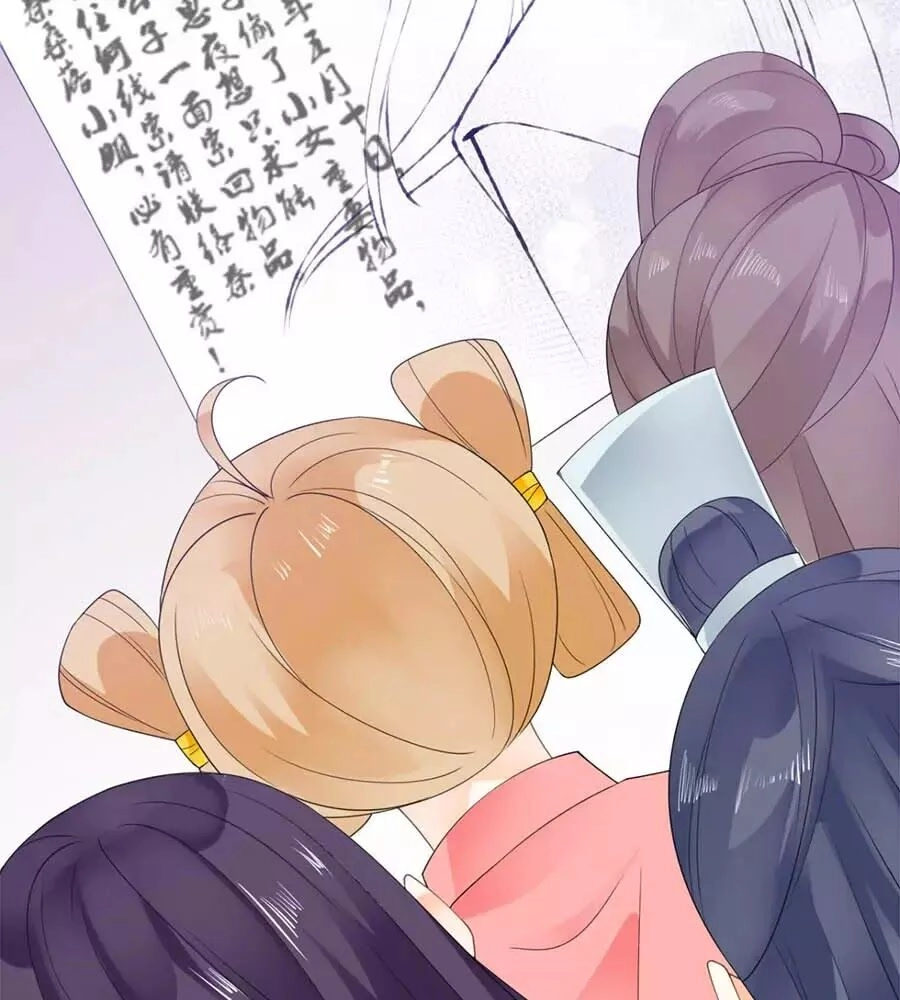 Tang Lạc Túy Tại Nam Phong Lý Chapter 14 - 33