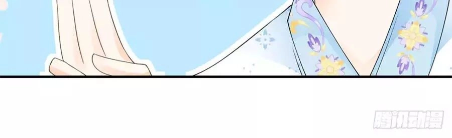 Tang Lạc Túy Tại Nam Phong Lý Chapter 16 - 13