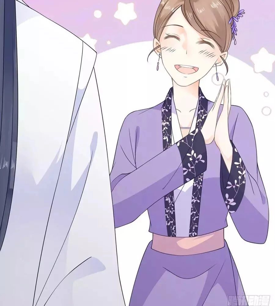 Tang Lạc Túy Tại Nam Phong Lý Chapter 17 - 42