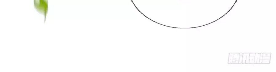 Tang Lạc Túy Tại Nam Phong Lý Chapter 21 - 17