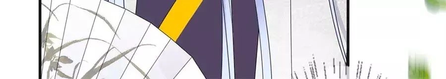 Tang Lạc Túy Tại Nam Phong Lý Chapter 21 - 19