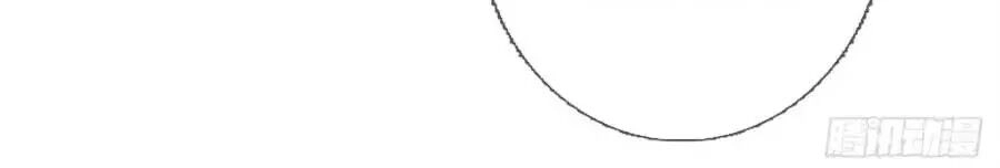 Tang Lạc Túy Tại Nam Phong Lý Chapter 21 - 53