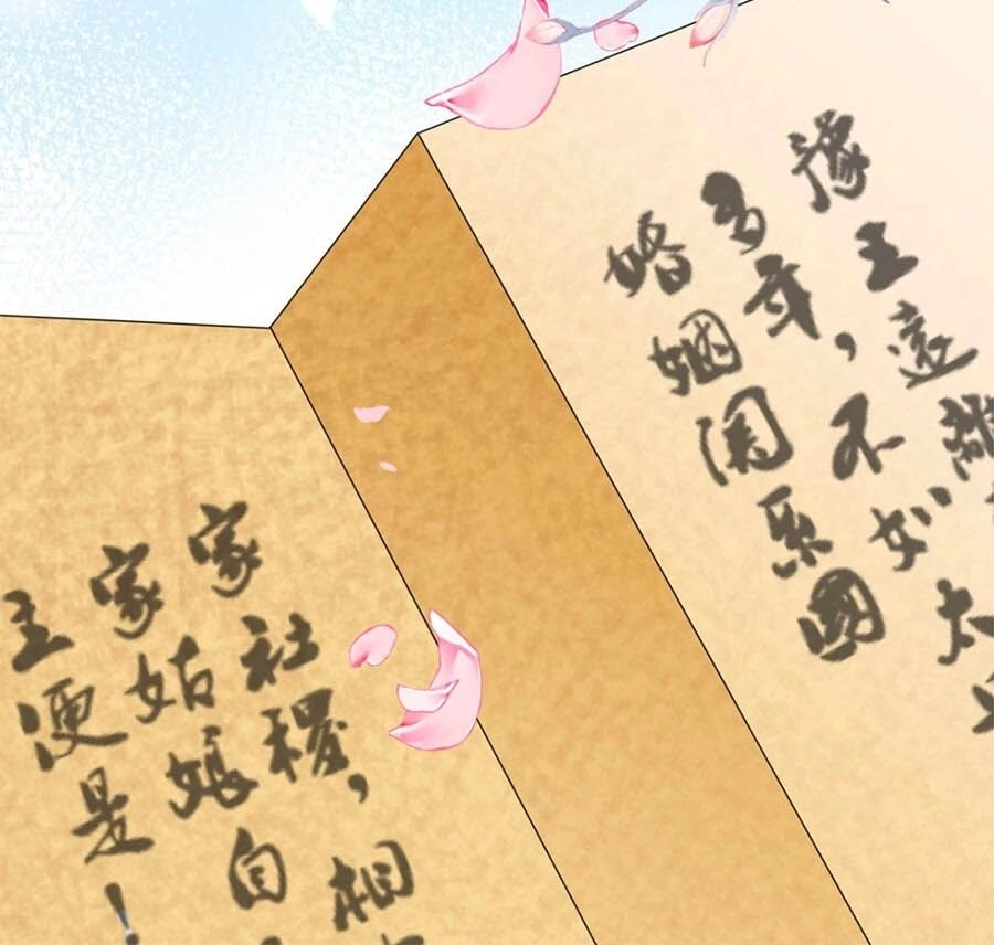 Tang Lạc Túy Tại Nam Phong Lý Chapter 27 - 22