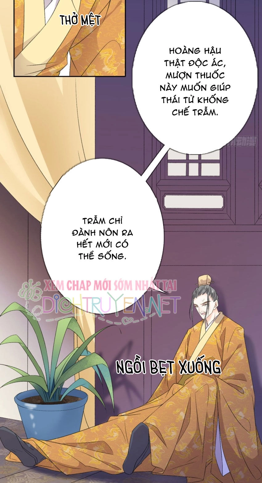 Tang Lạc Túy Tại Nam Phong Lý Chapter 41 - 13
