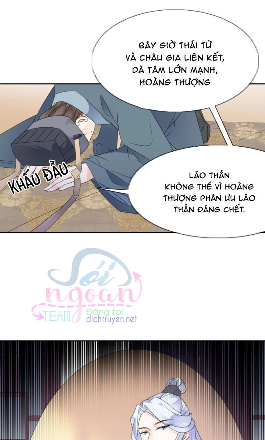 Tang Lạc Túy Tại Nam Phong Lý Chapter 41 - 17