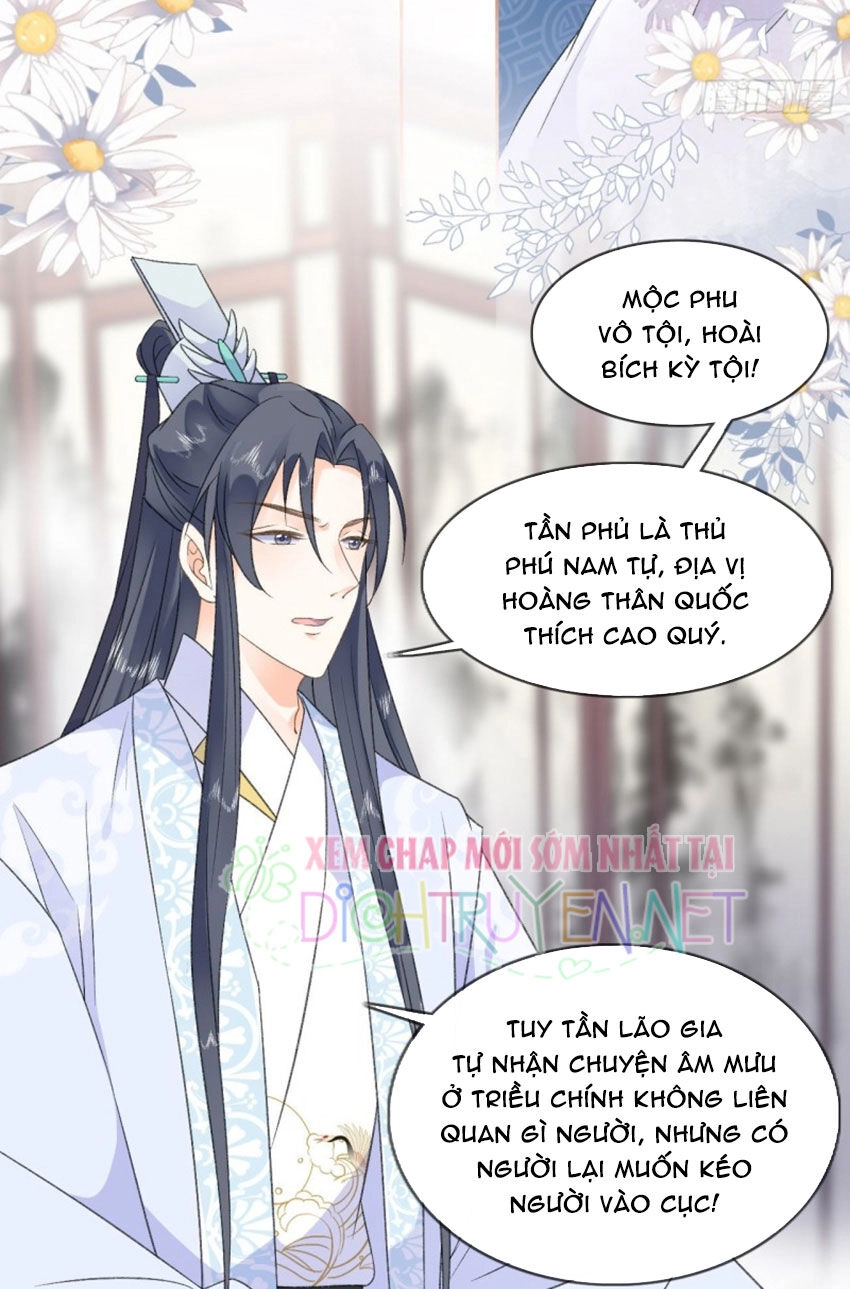Tang Lạc Túy Tại Nam Phong Lý Chapter 42 - 11