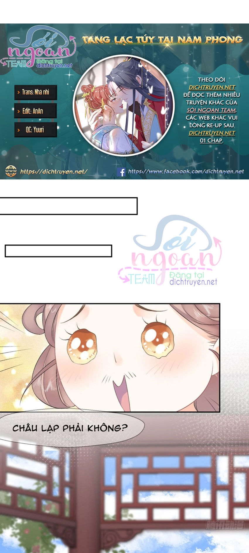 Tang Lạc Túy Tại Nam Phong Lý Chapter 43 - 2