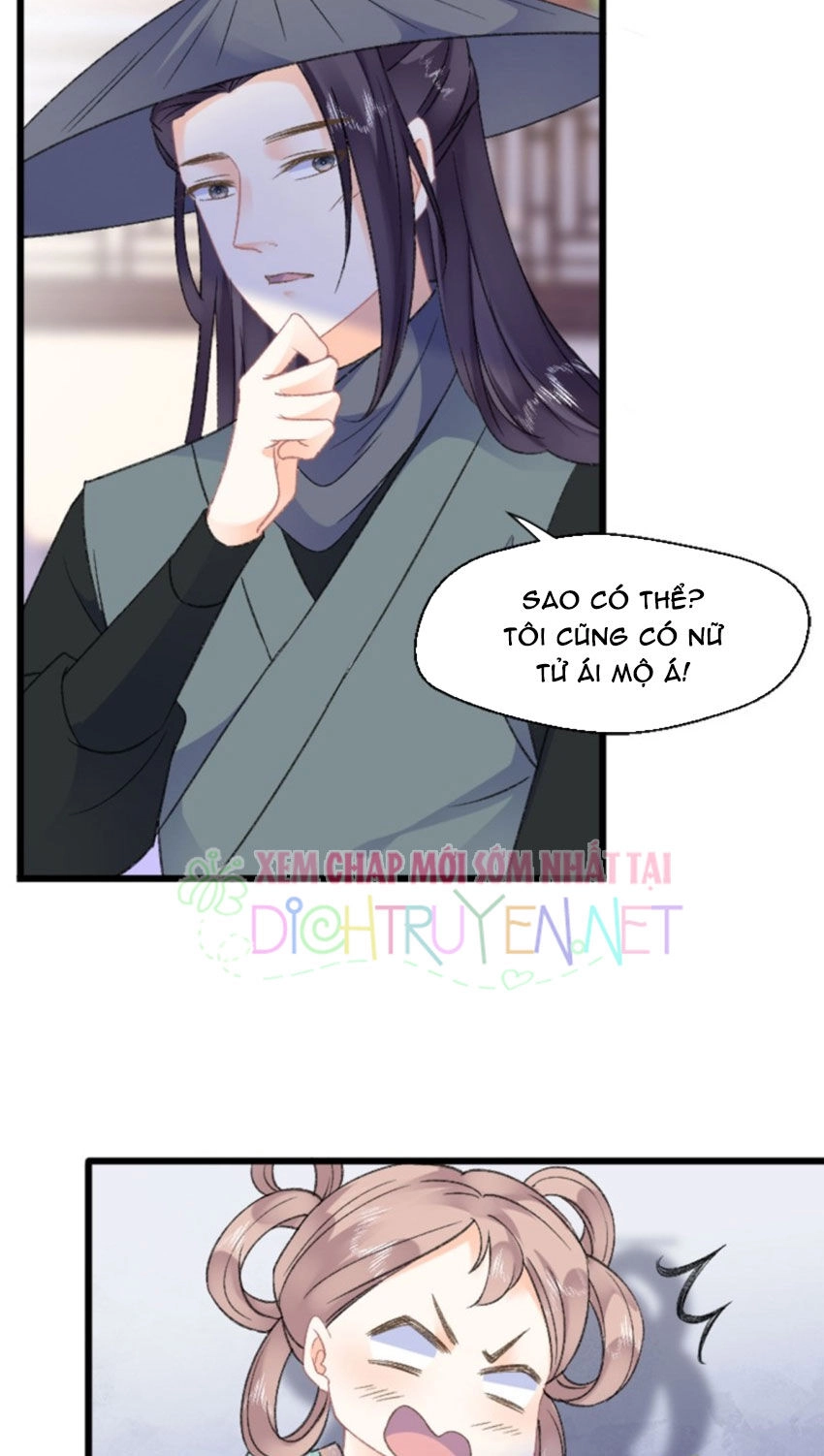 Tang Lạc Túy Tại Nam Phong Lý Chapter 43 - 17