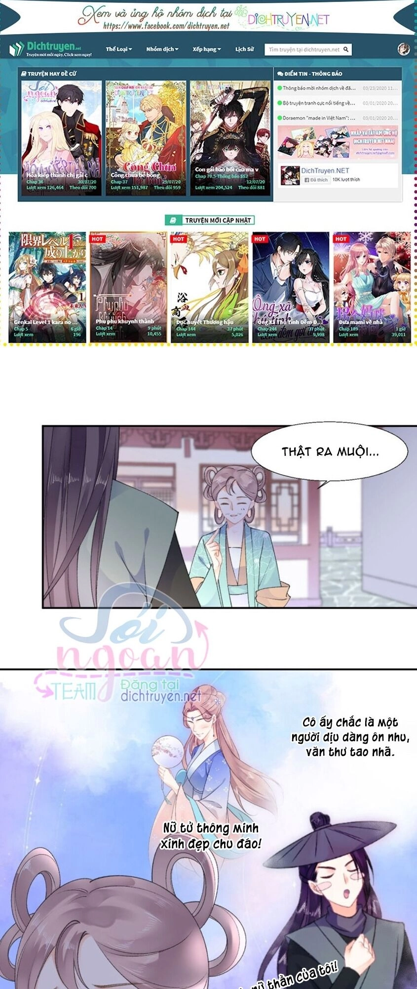 Tang Lạc Túy Tại Nam Phong Lý Chapter 44 - 33