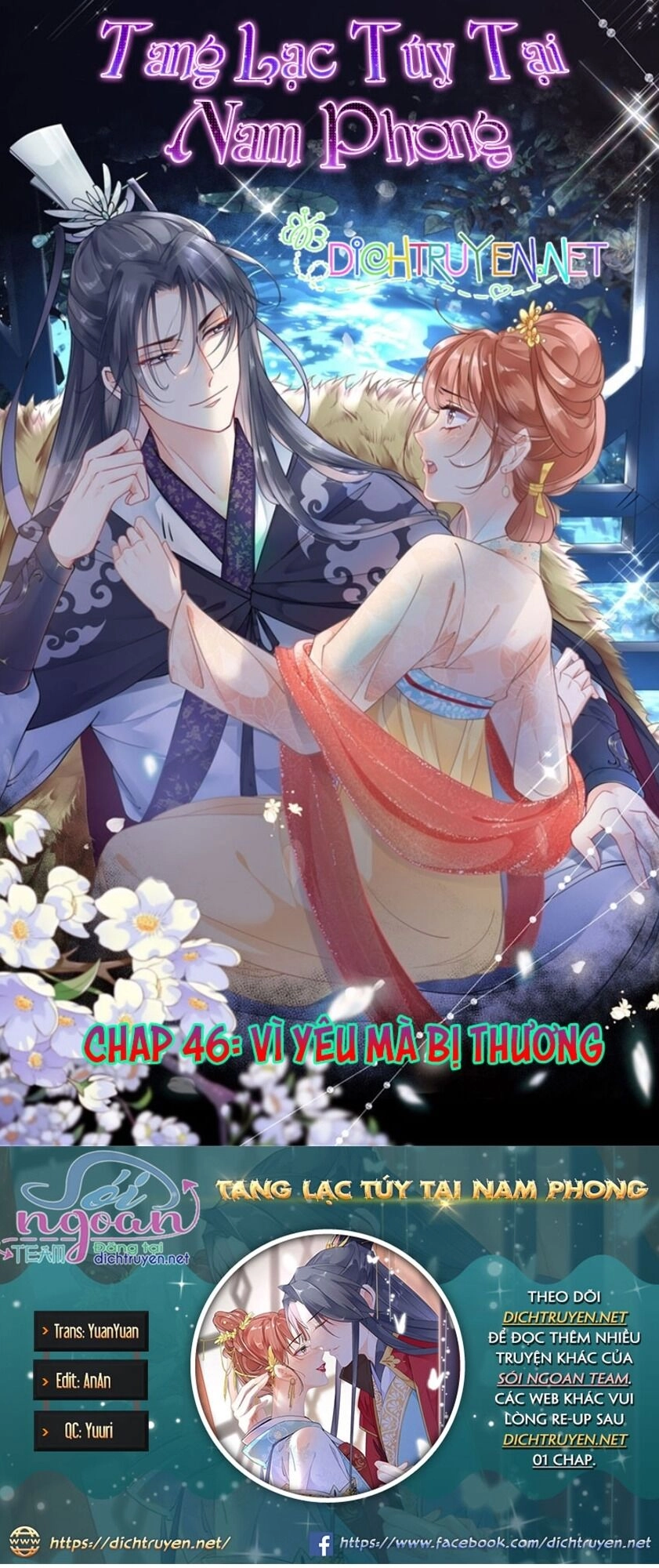 Tang Lạc Túy Tại Nam Phong Lý Chapter 46 - 1