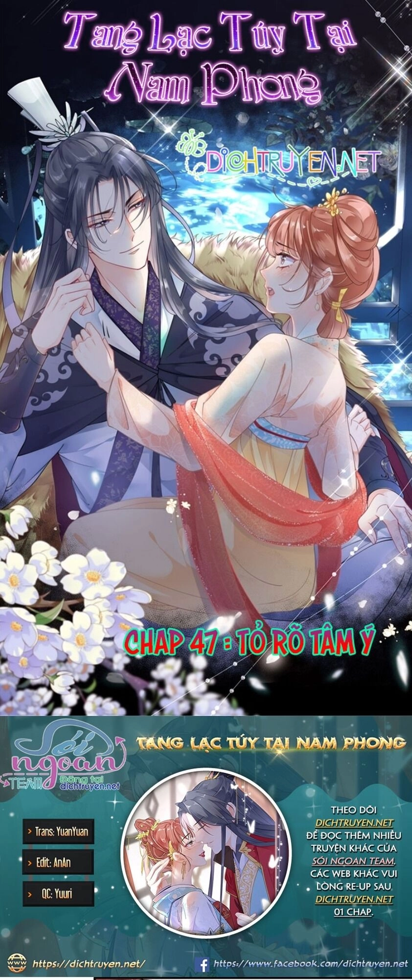 Tang Lạc Túy Tại Nam Phong Lý Chapter 47 - 1